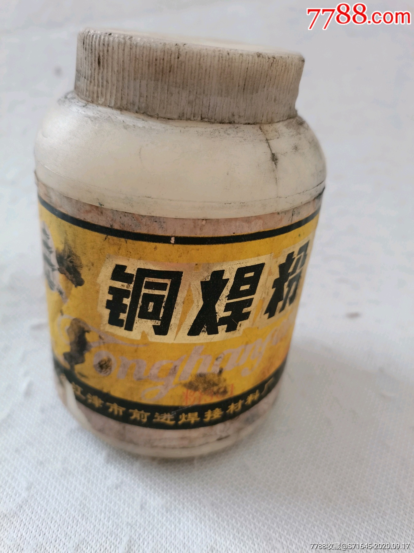 江洲铜焊粉301重庆江津市焊接材料厂