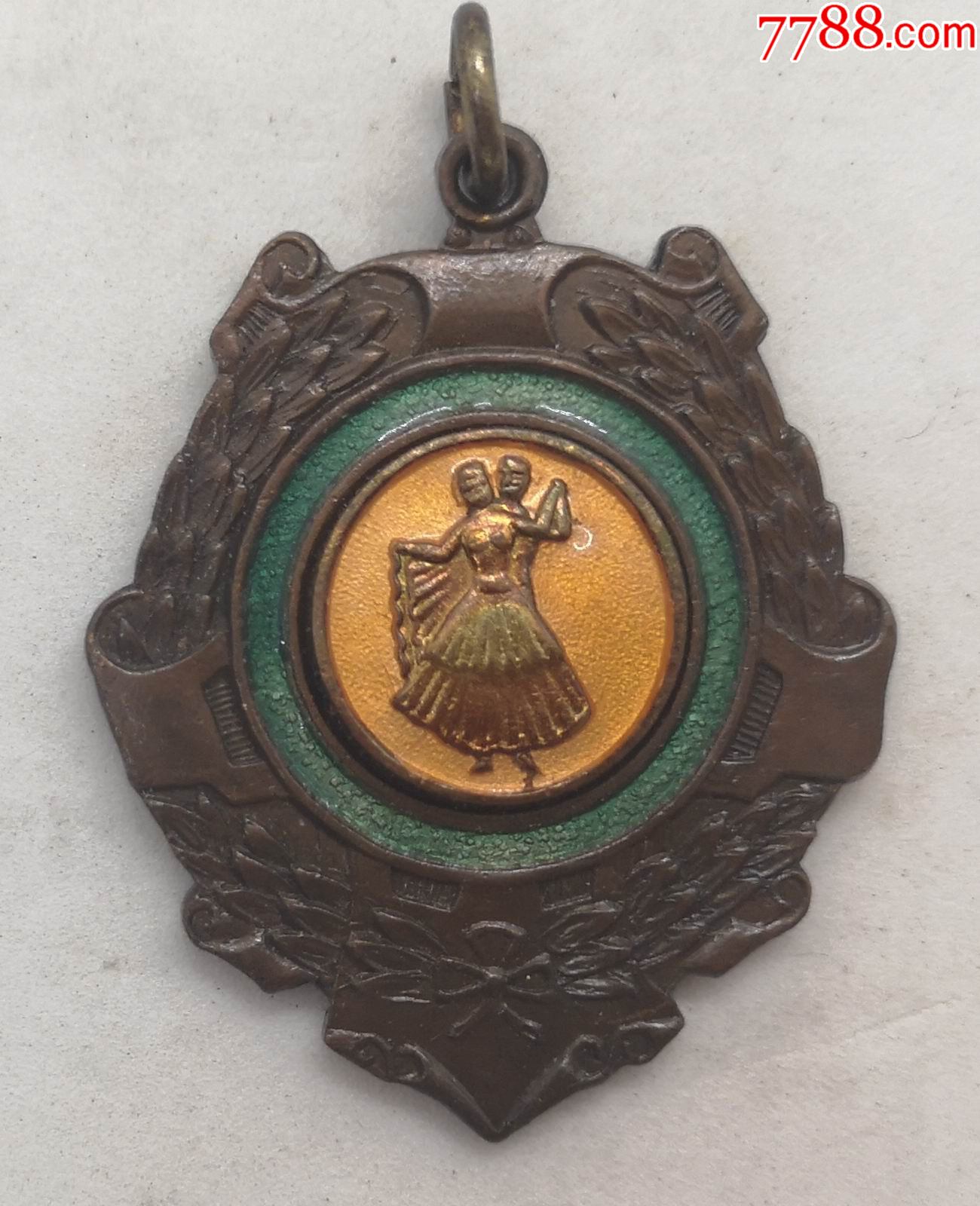 早期徽章:七十年代/舞蹈比赛/奖章_第1张_7788徽章收藏