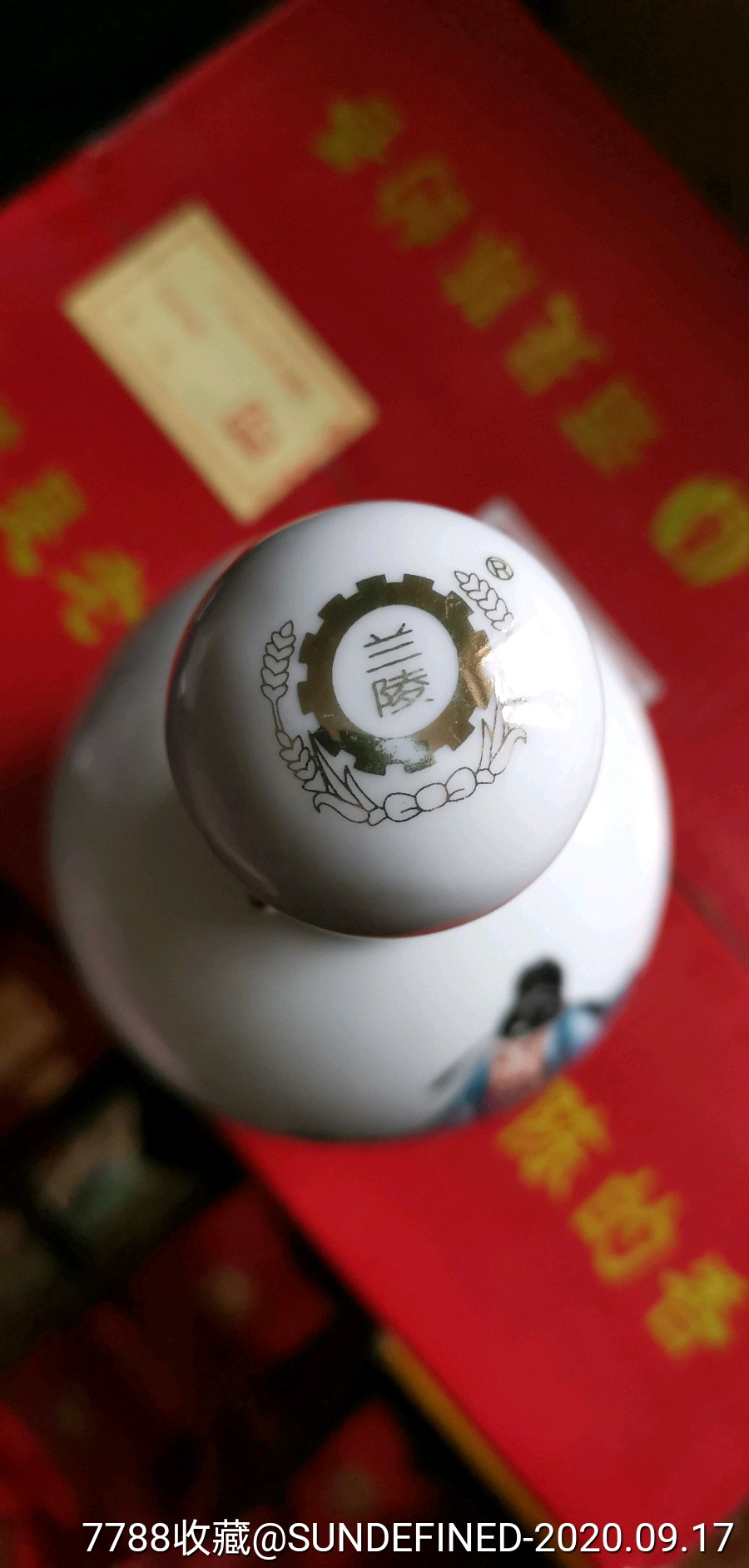 2012李白醉卧兰陵酒