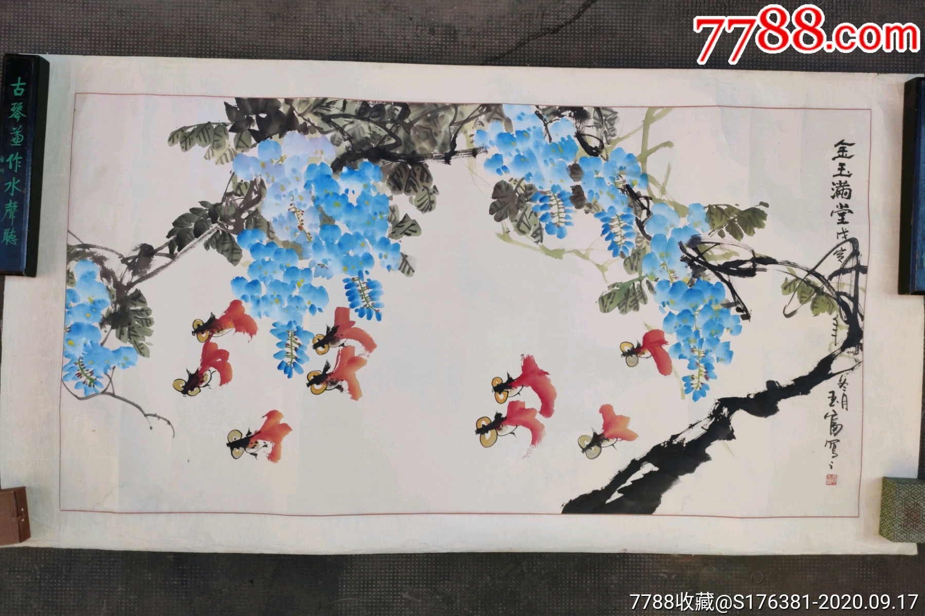 中国国家博物馆艺委会教授贾玉富