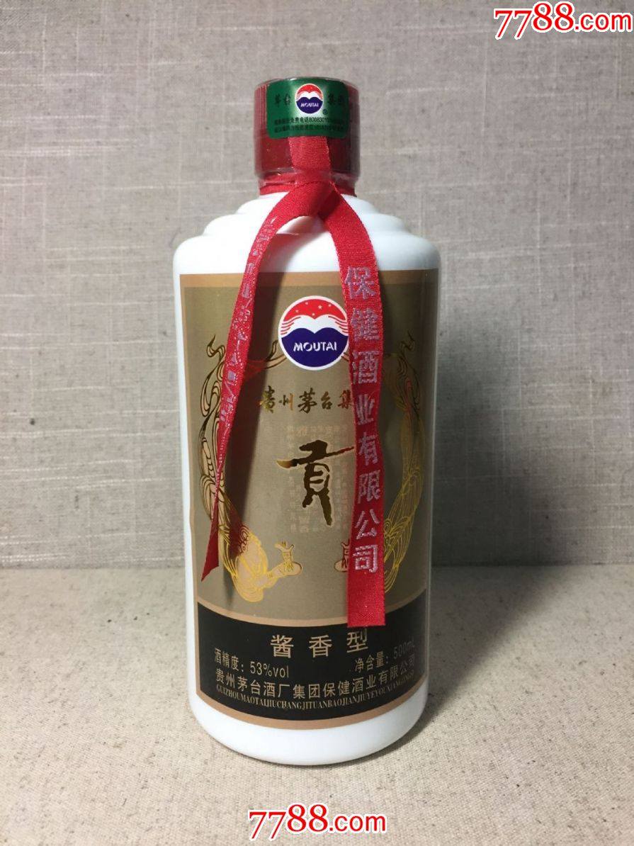 貴州茅臺貢酒