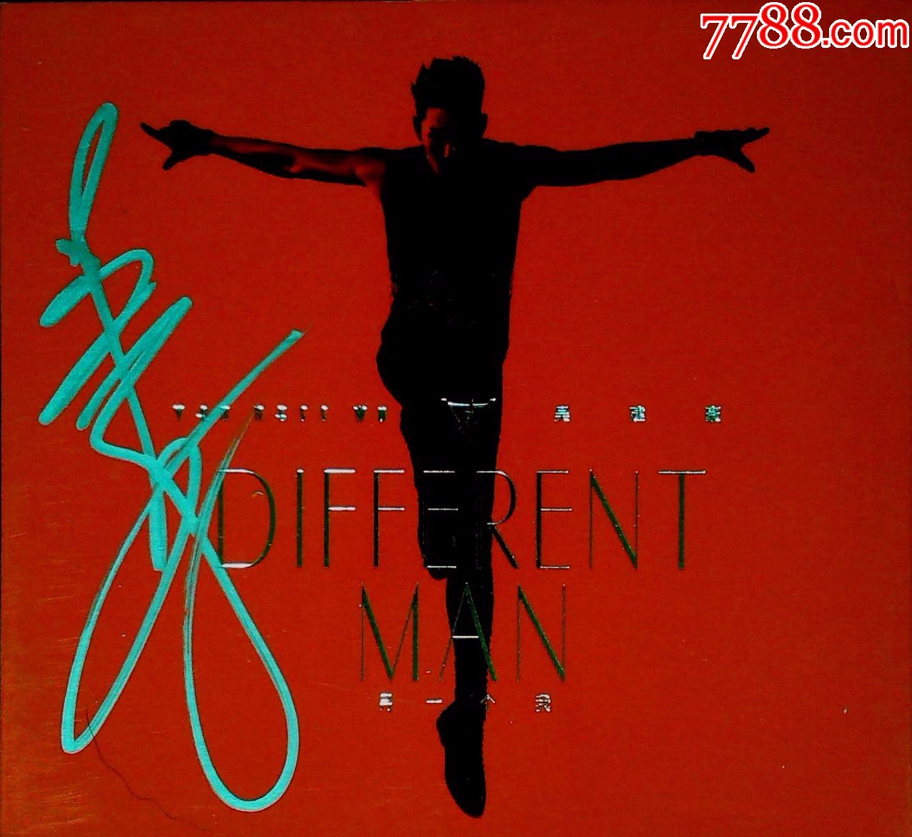 吴建豪differentman另一个我星外星cd签名