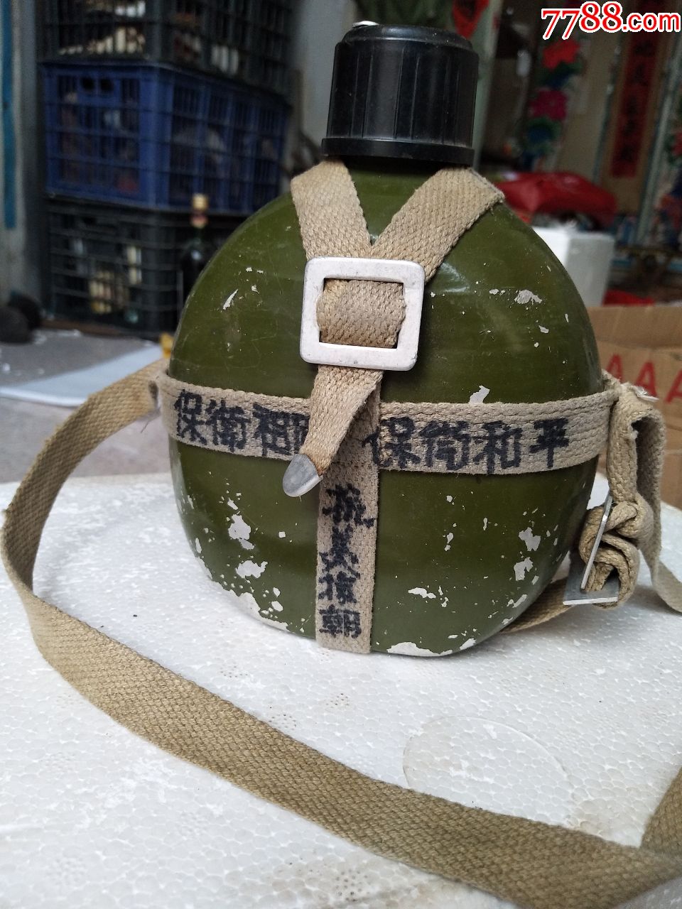 二手怀旧老款式物件中国人民志愿军水壶抗美援朝水壶铝壶背壶