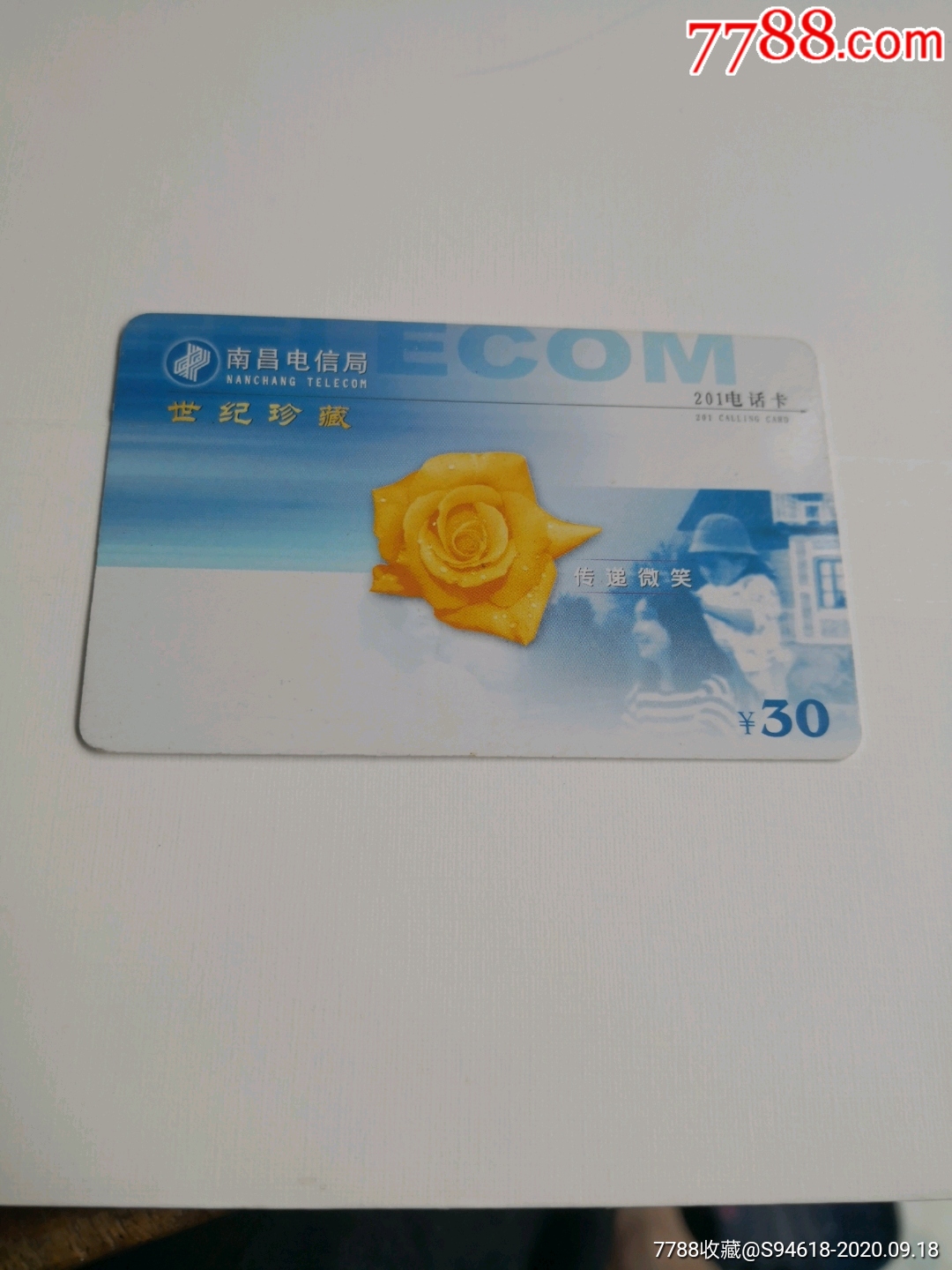 南昌电话机厂商有哪些(南昌手机电话号码)
