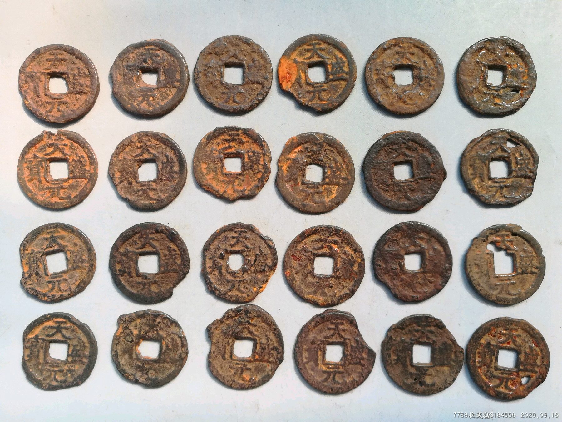 最罕见古钱币图片图片