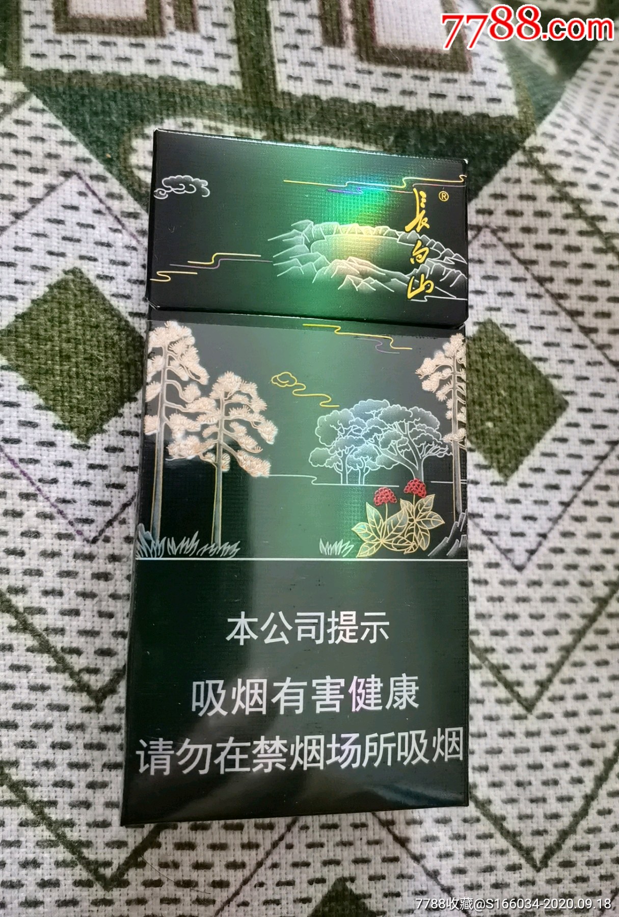 长白山香烟绿盒圣境图片