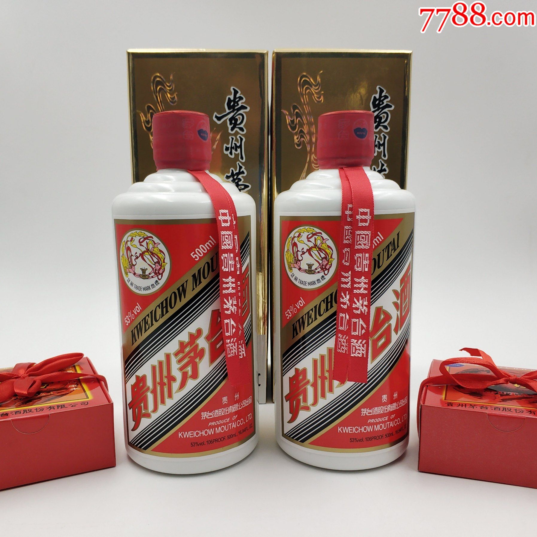 13年飞天茅台两只_老酒收藏_第1张_7788老玩具收藏