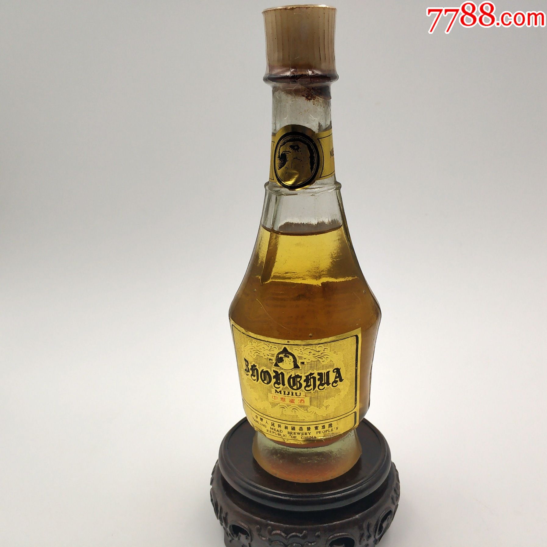 80年代中华蜜酒