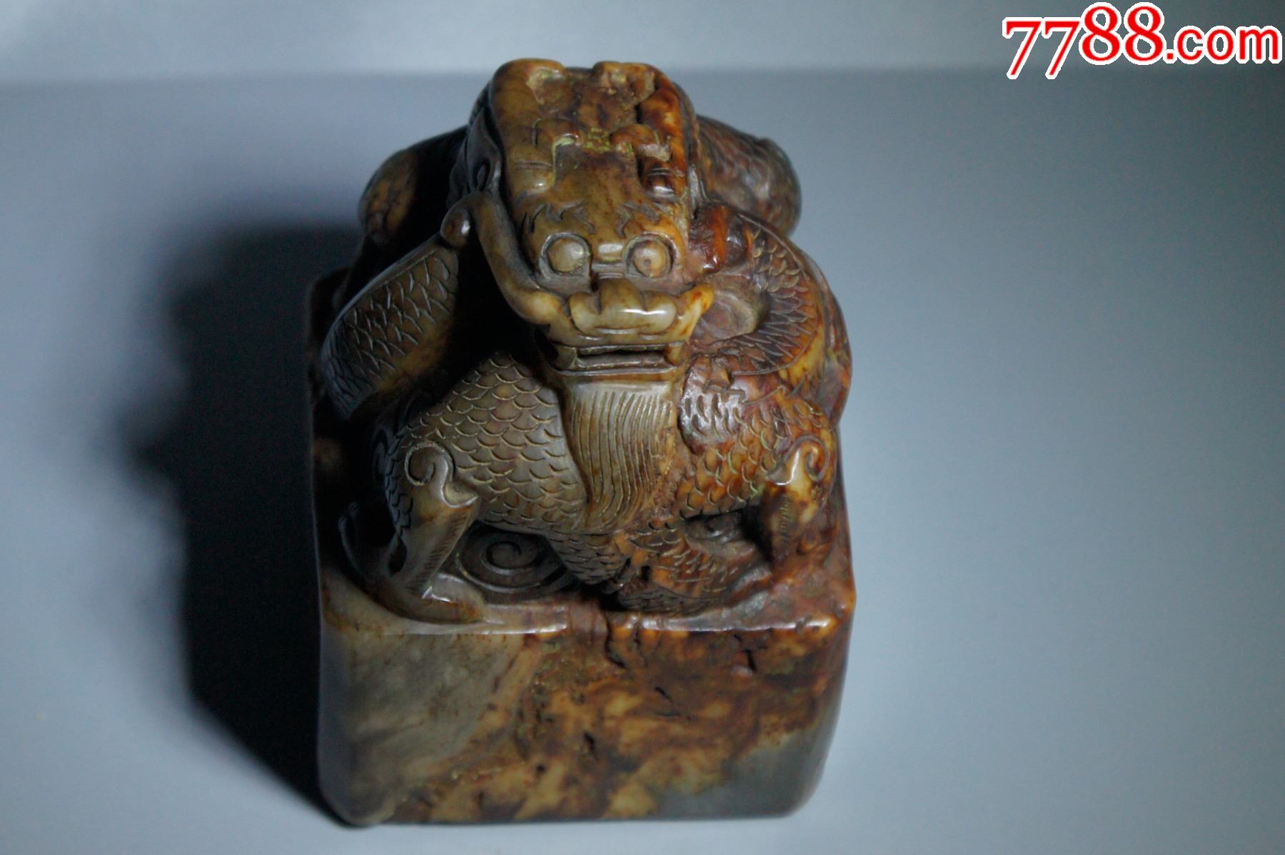 旧藏老和田蟠龙印摆件