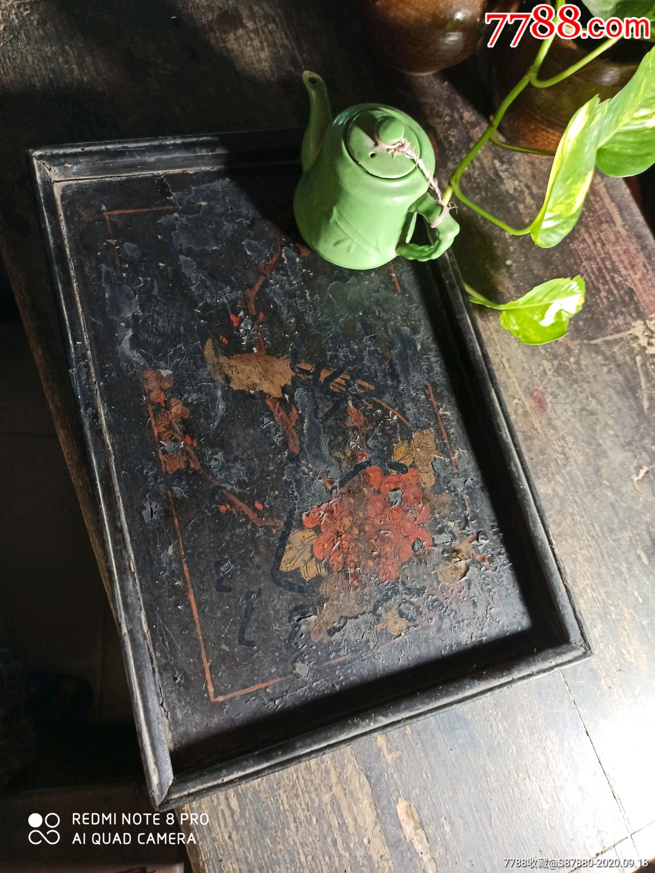 清代楠木老茶盘