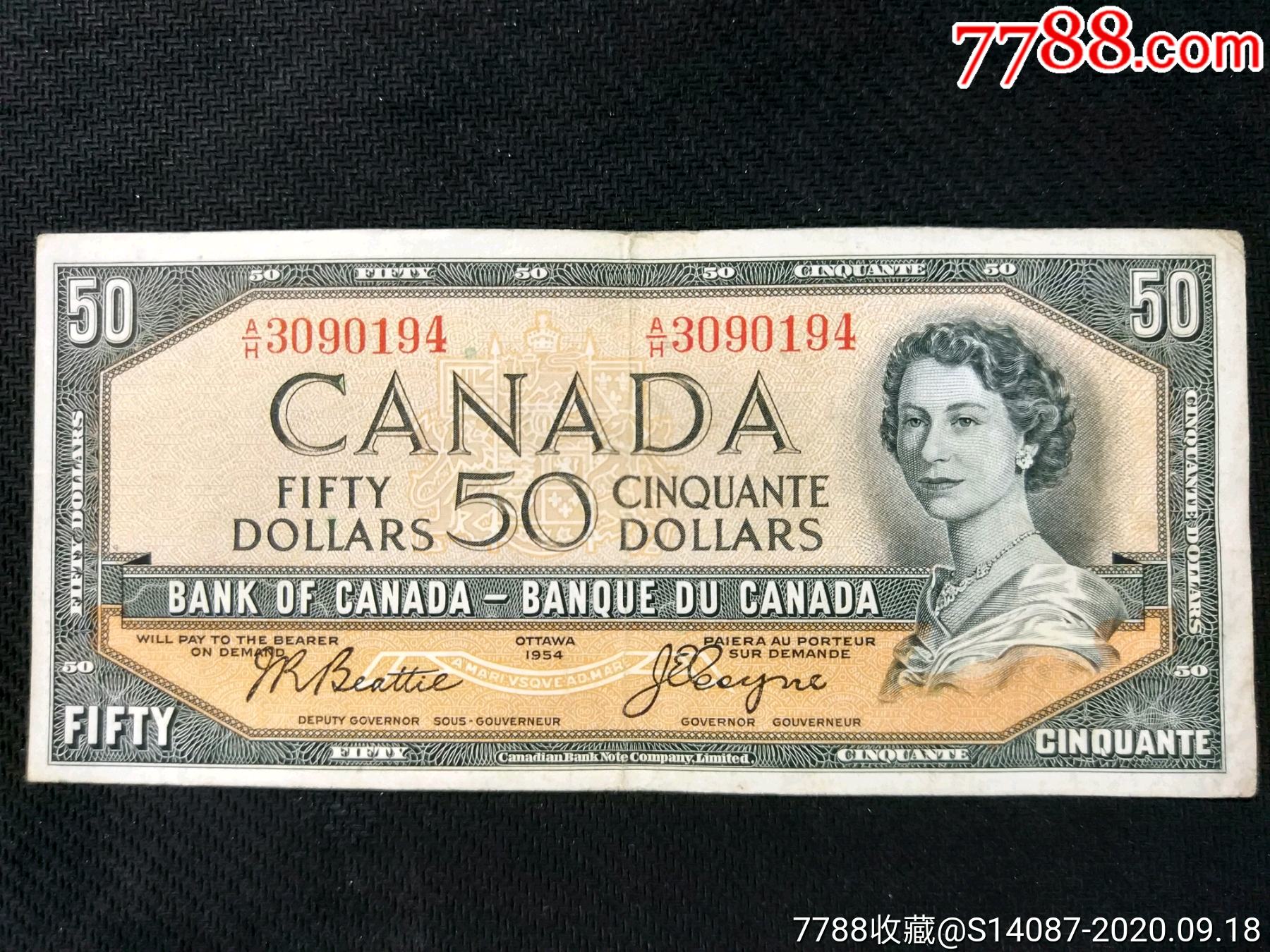 外币1954年加拿大50元
