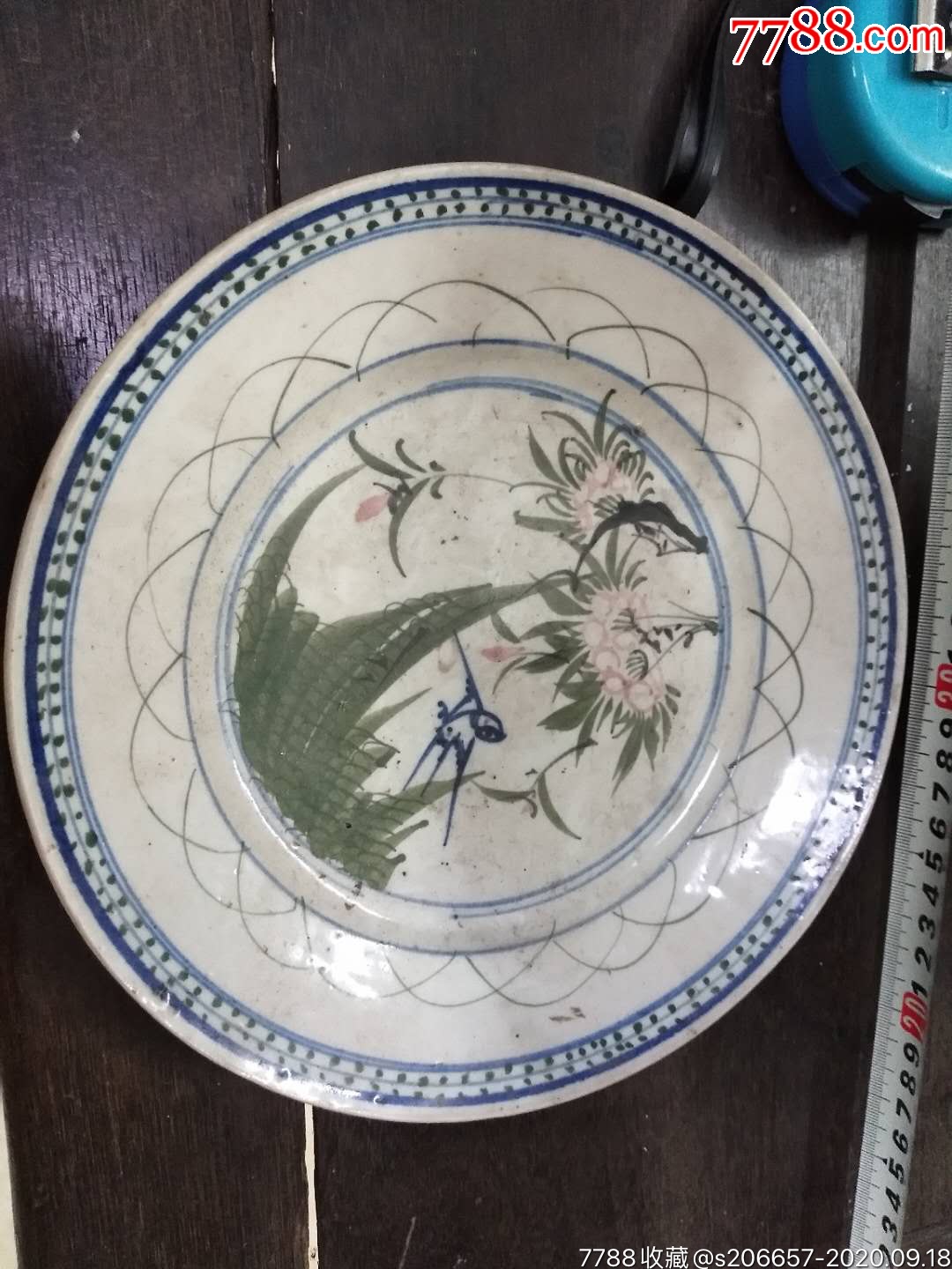 老盘子