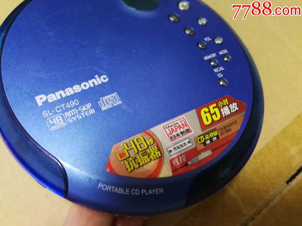 松下cd随身听sl-ct490