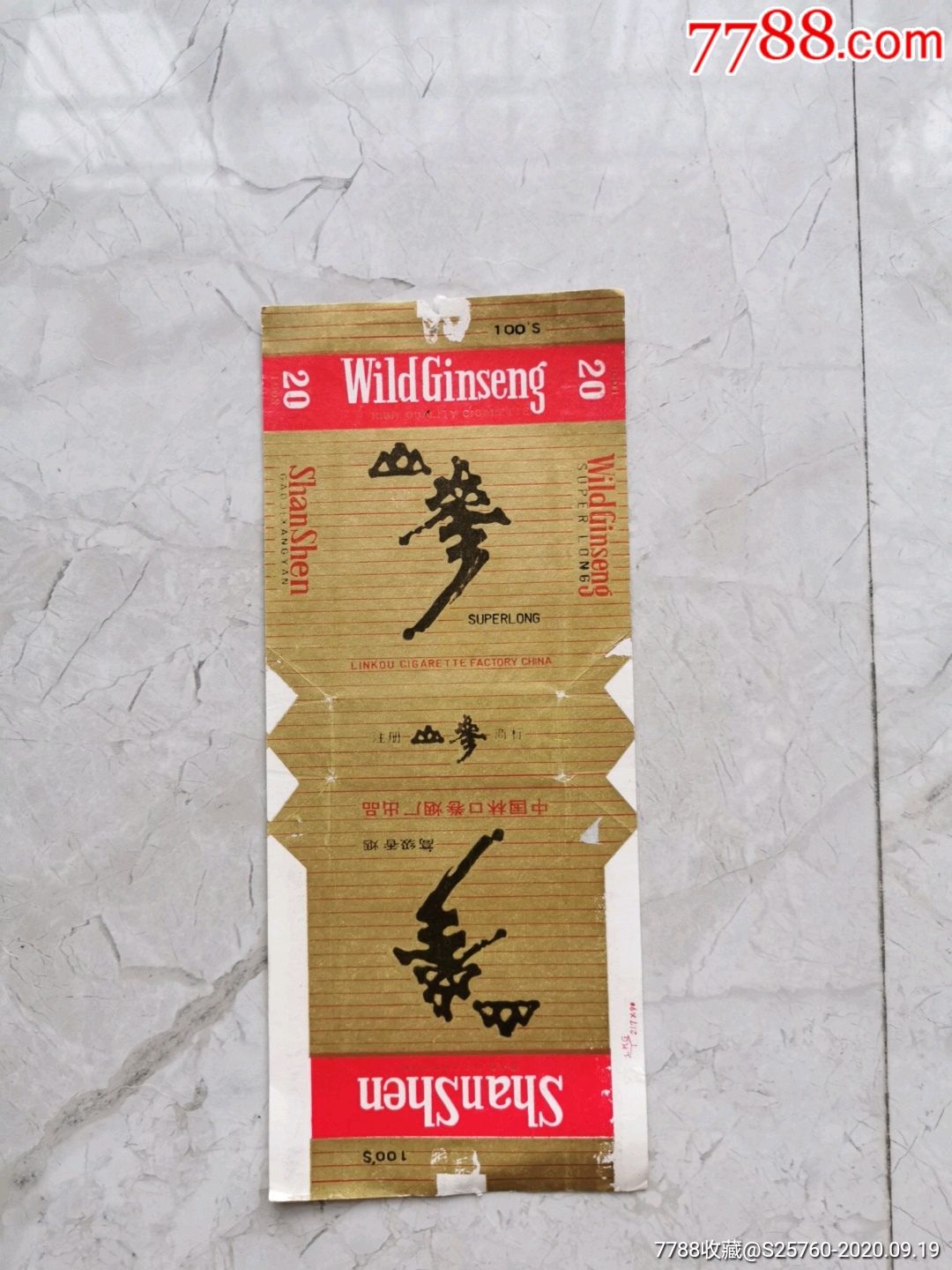 加长标_烟标/烟盒_图片欣赏_收藏价格_7788烟标收藏