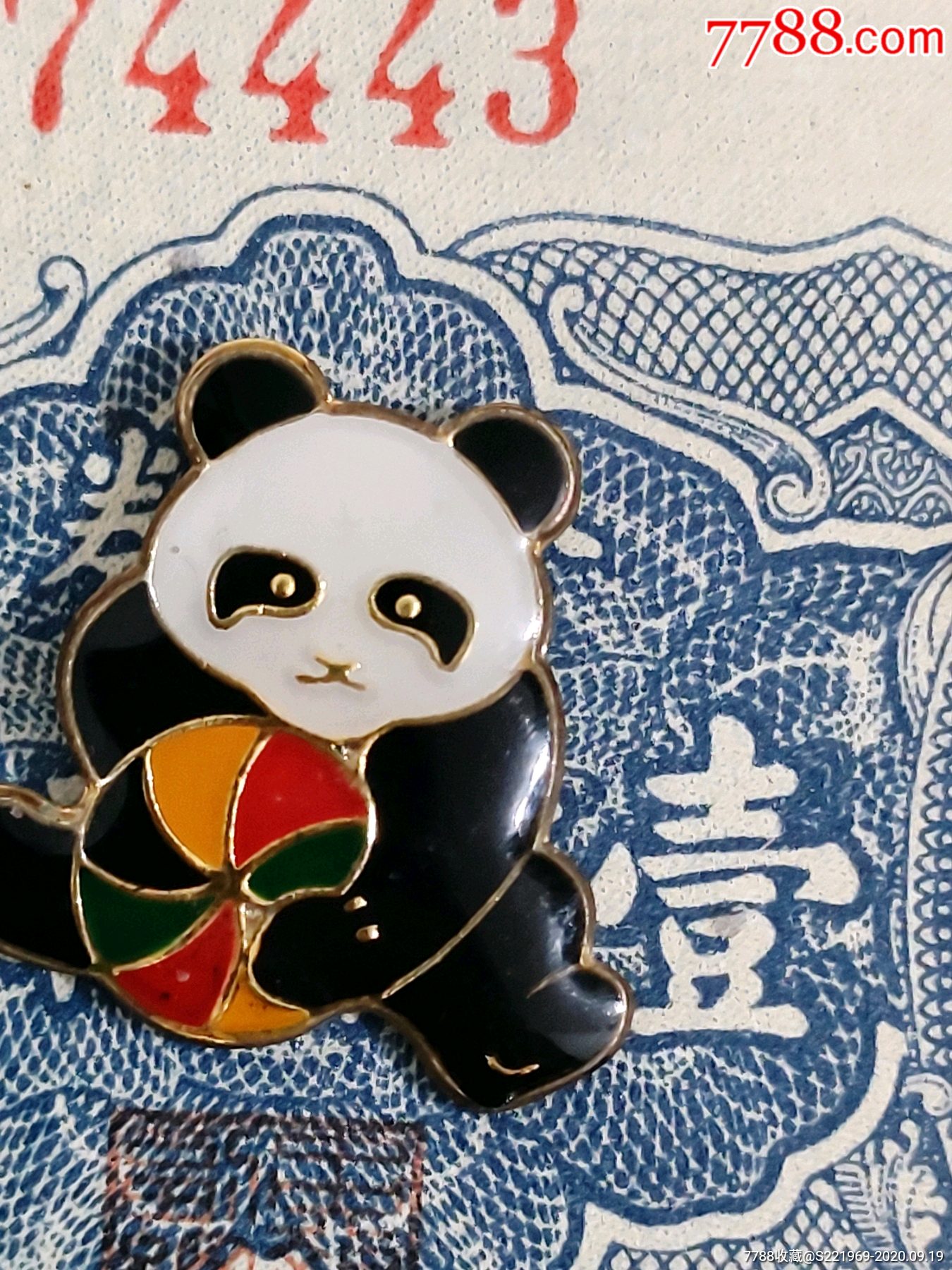 熊猫纪念章一套