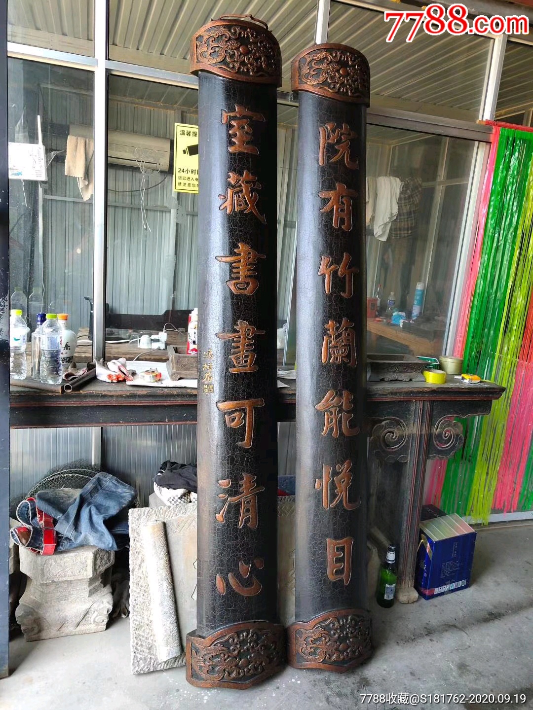 民国楠木大尺寸抱柱联_木牌匾/对联_民俗古玩老家具【7788收藏__收藏