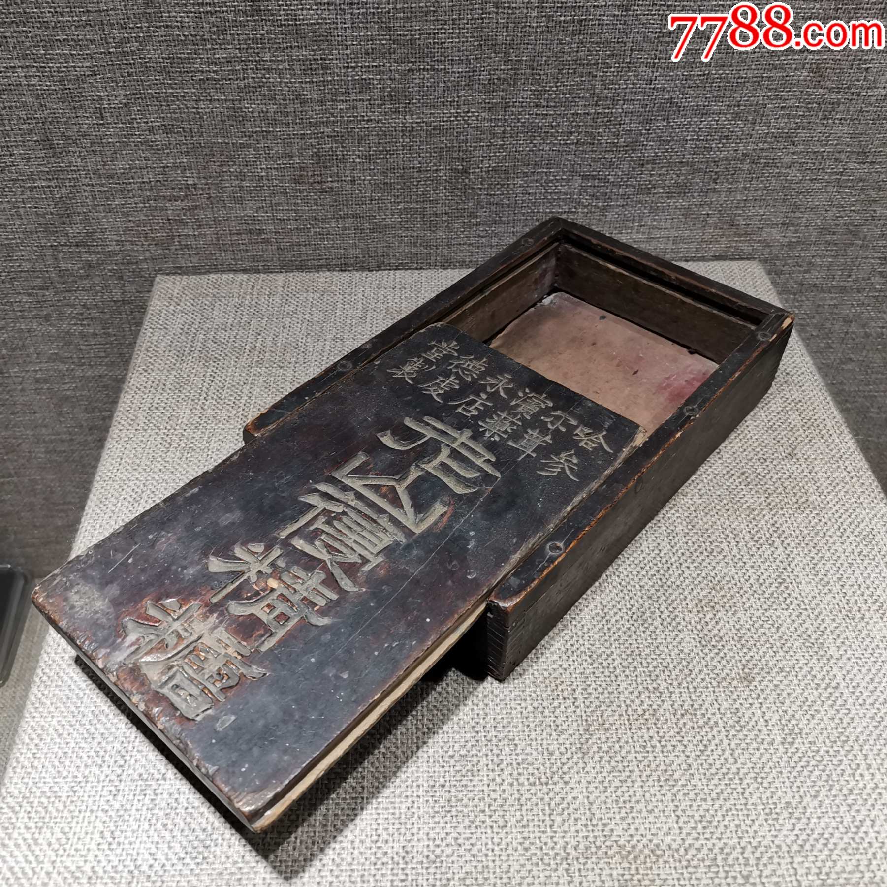 老广告盒收藏民国时期老物件木质老山浸精糖药盒真品包老