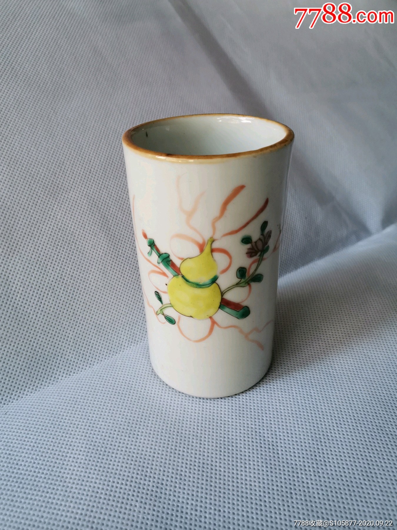 清代粉彩葫芦纹小笔筒