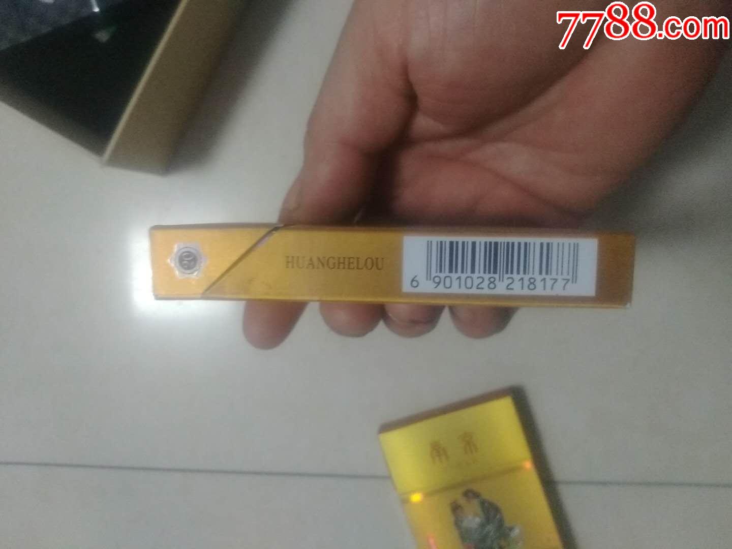 黄鹤楼感恩中支劝阻版