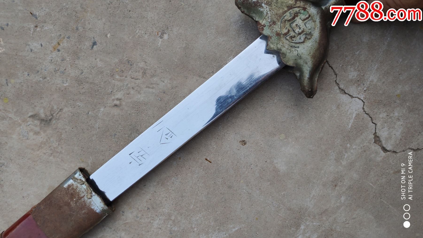 健身保剑一把青龙剑有剑翘