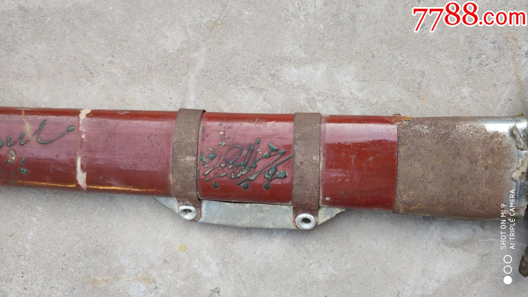 健身保剑一把青龙剑有剑翘