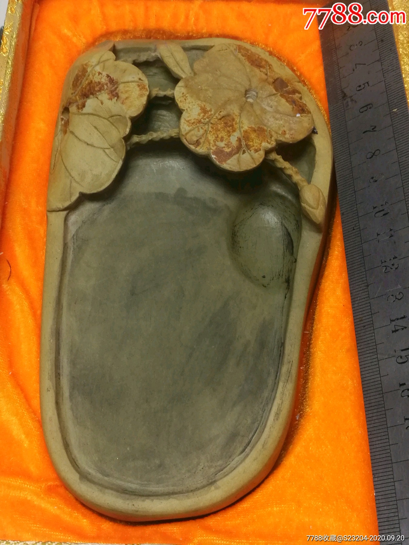 鳝鱼黄俏色荷叶纹端砚