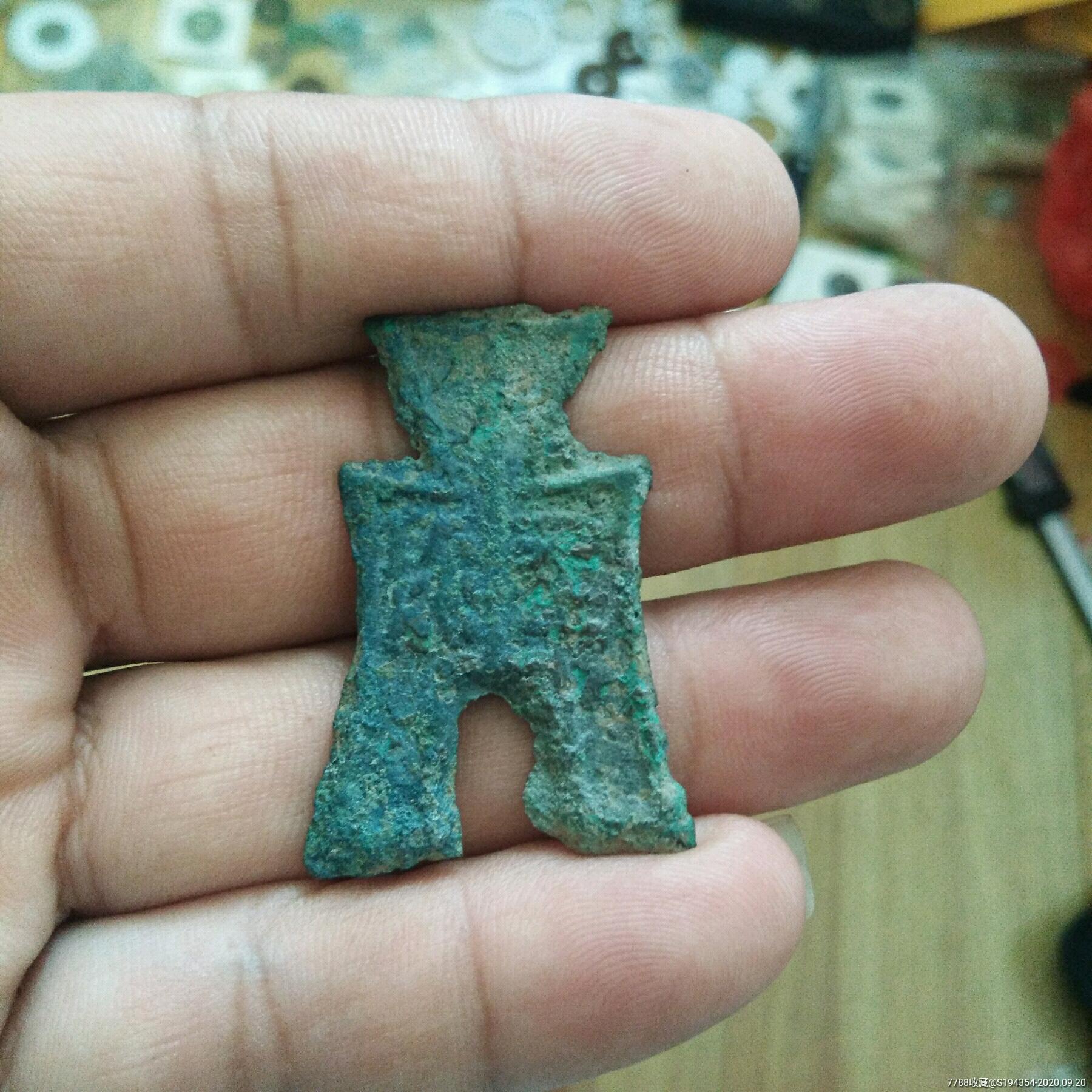 先秦方足布_价格980元【历代古币】_第1张_7788收藏__收藏热线