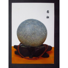 奇石_藏品廣場(chǎng)