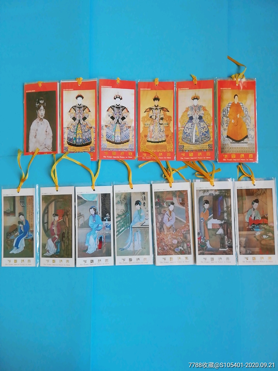 中国故宫馆藏文物纪念书签【十二皇后.雍正十二妃】