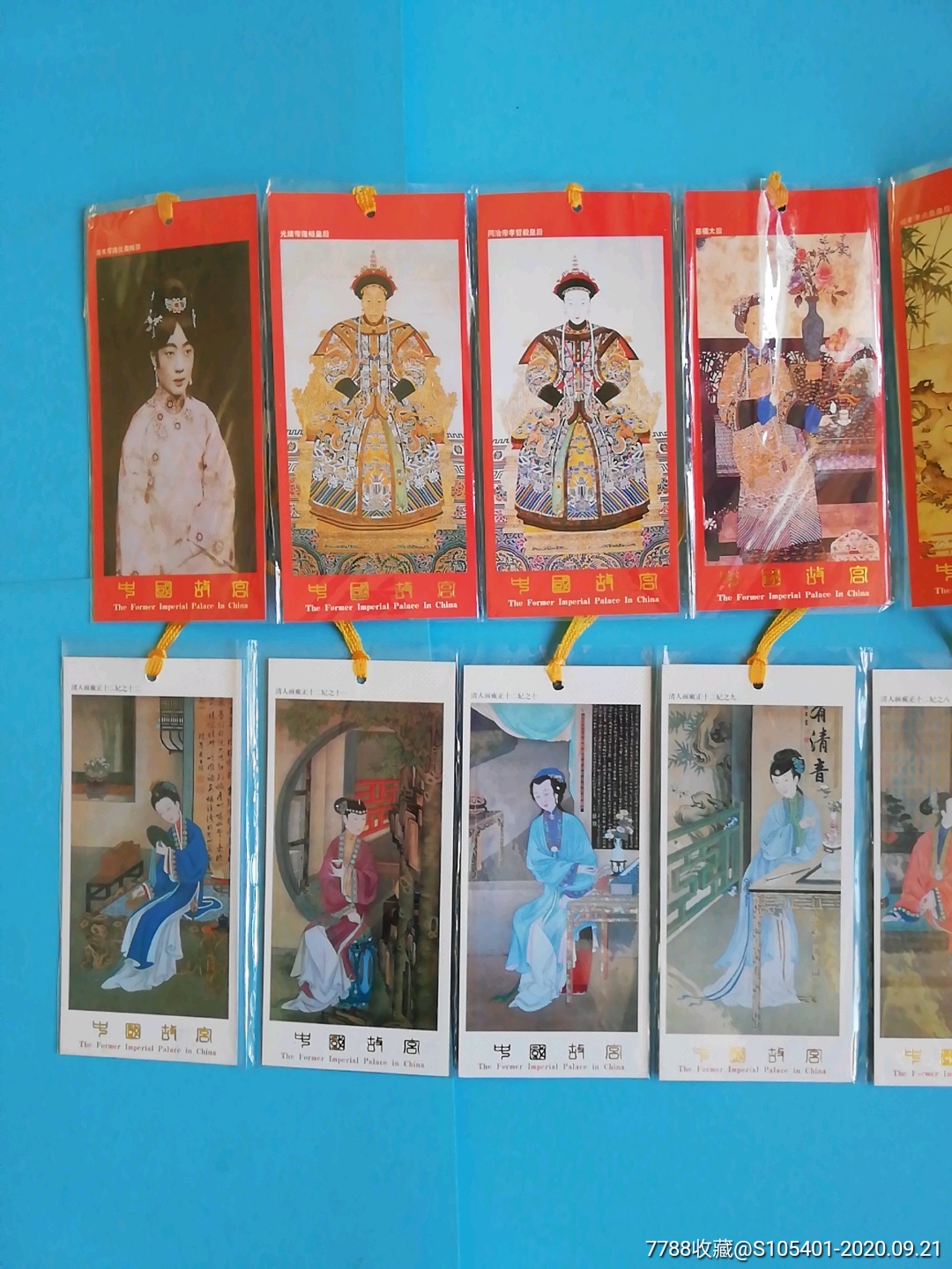 中国故宫馆藏文物纪念书签【十二皇后.雍正十二妃】