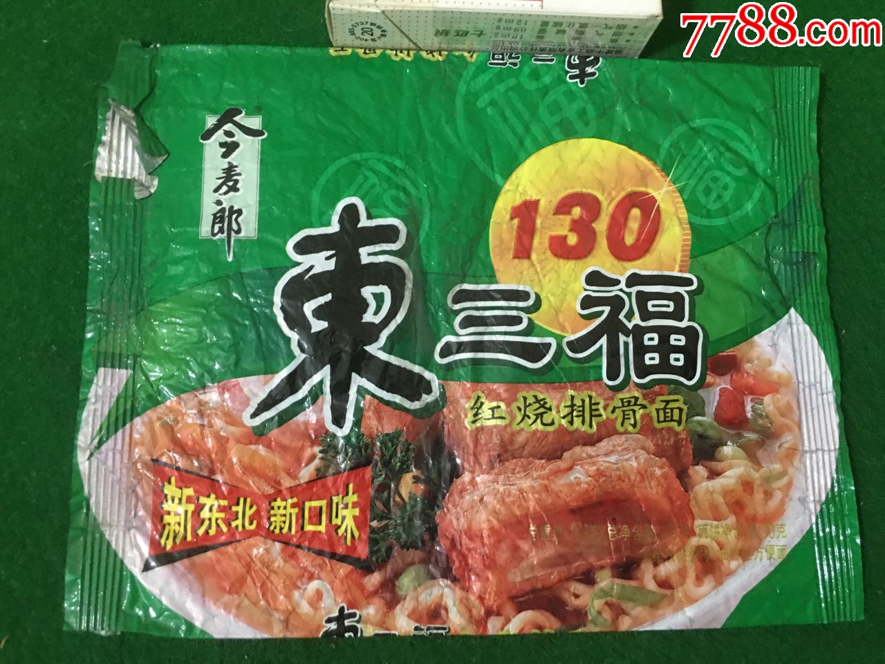 今麥郎東三福紅燒排骨麵老袋子_臺安小藏【7788商城__七七八八商品交