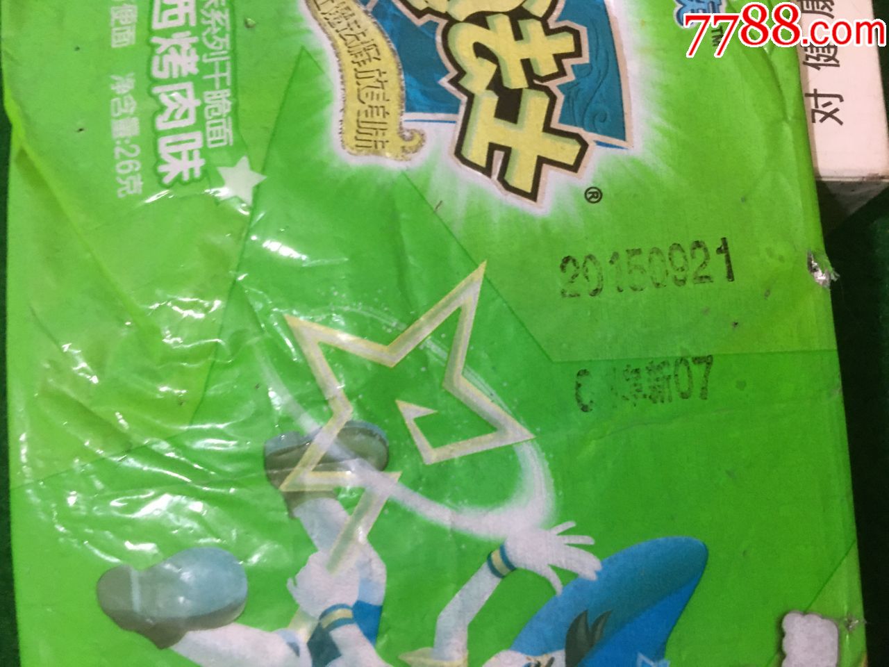 魔法士干脆面老袋子_其他包装袋/纸【台安小藏】_第3张_7788陶器收藏