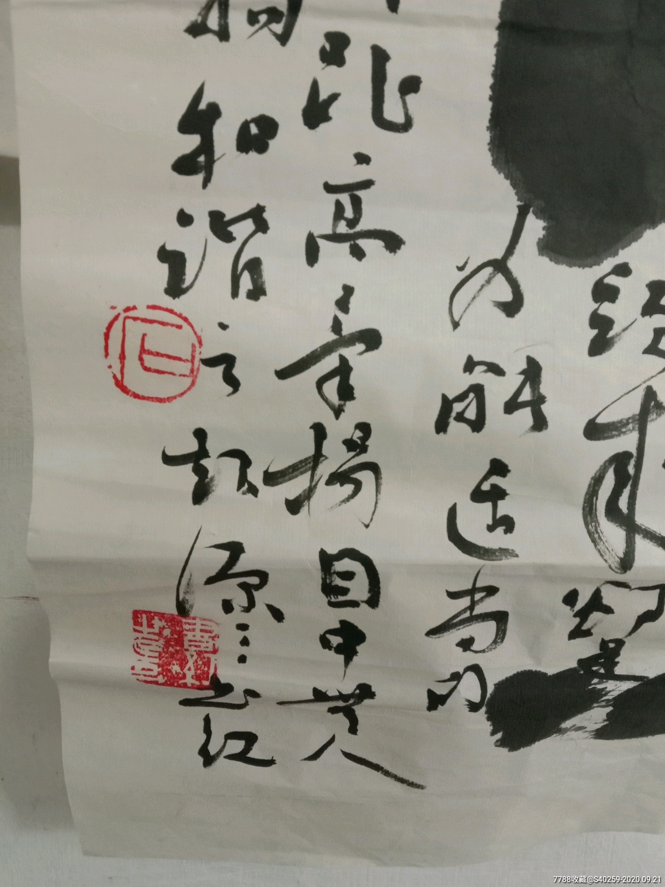 0次进行点评点评:0浏览量:备注:书法家石红书先生作品