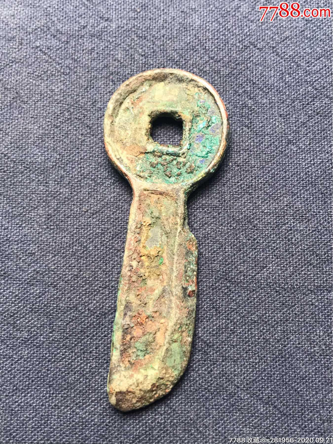 一刀平五千钥匙币