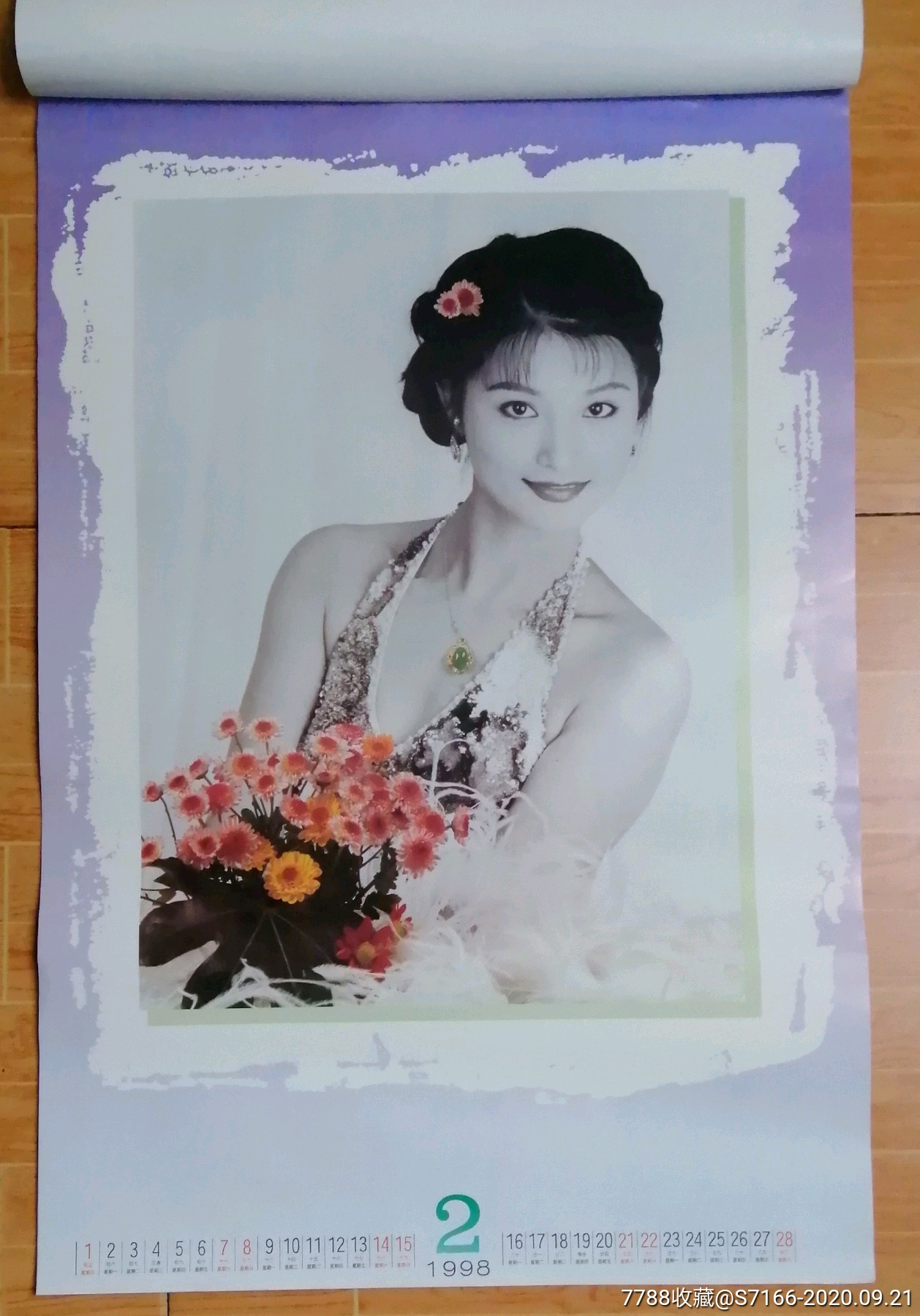 紫罗兰《带封面13张全,13位大美女,漂亮》-价格:80元-se75964709-挂历