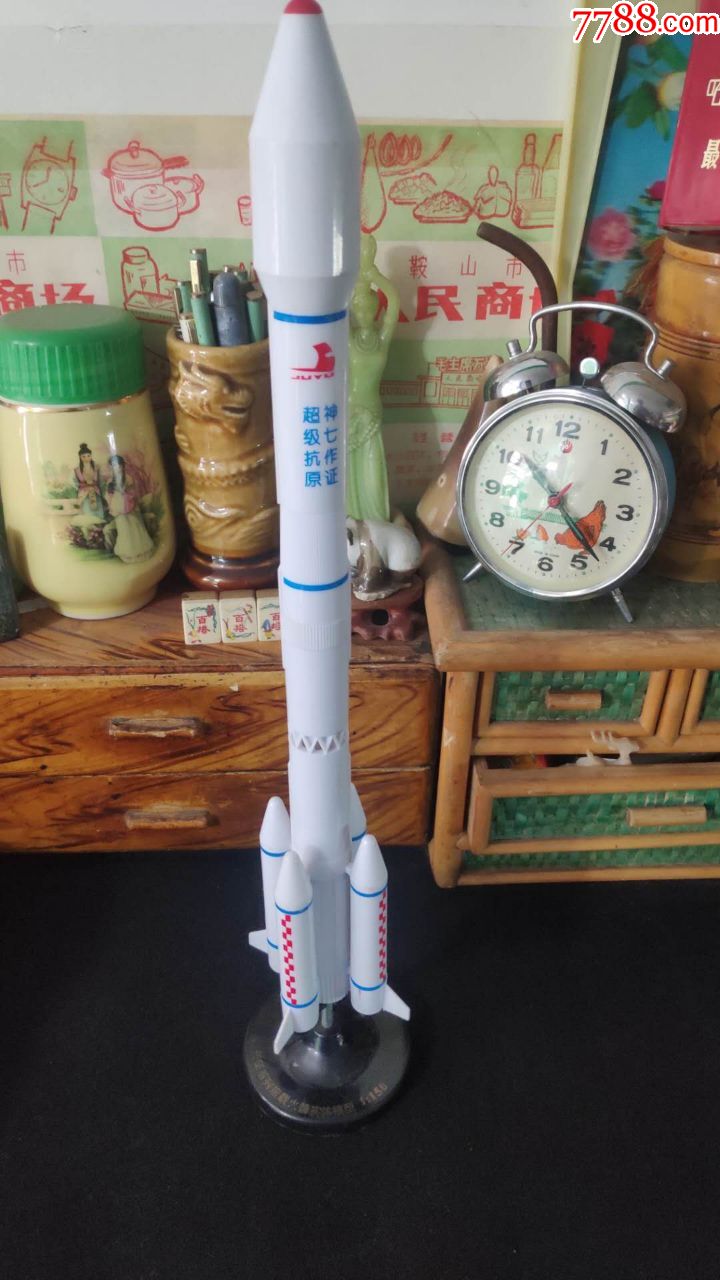 中国航空长征运载火箭实体模型1;150中国西昌卫星发射中心出品.