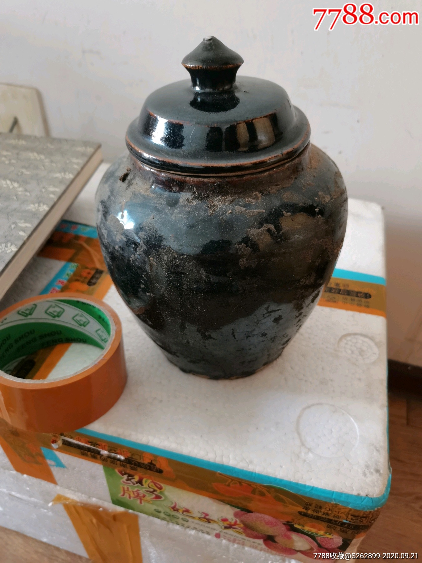 完整带盖的黑釉陶罐一个