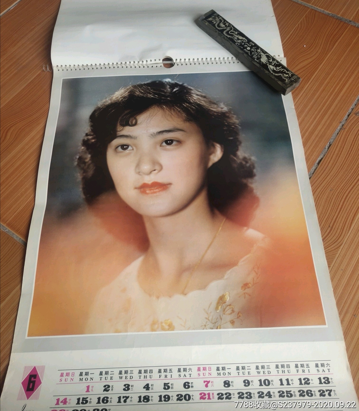 美女明星老挂历1981