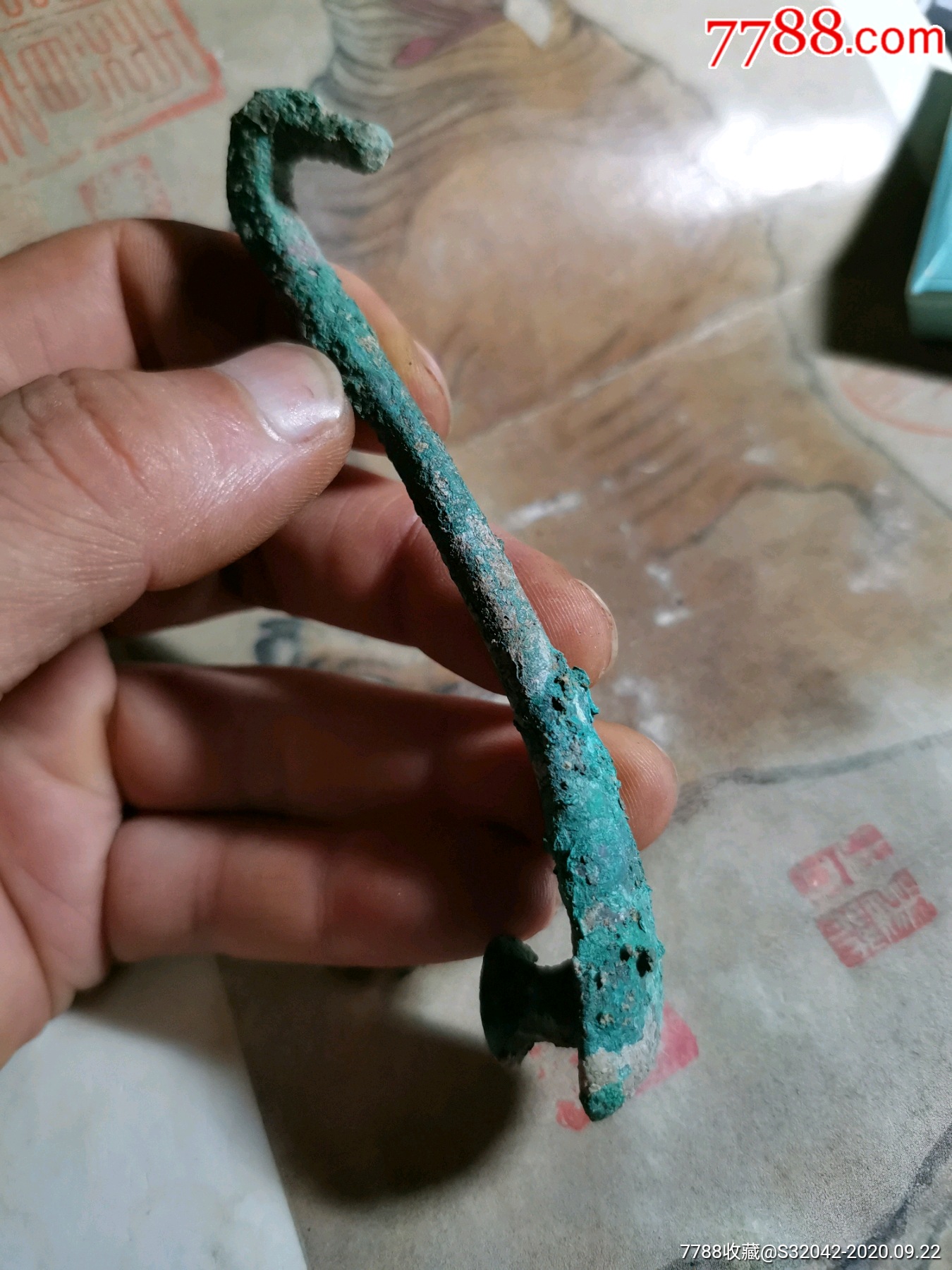 春秋战汉青铜带钩