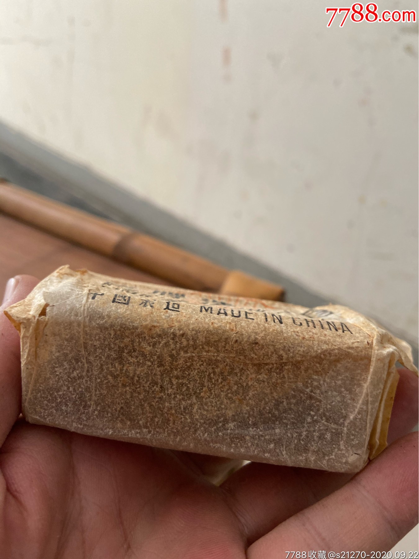 七十年代出口扇牌实物肥皂
