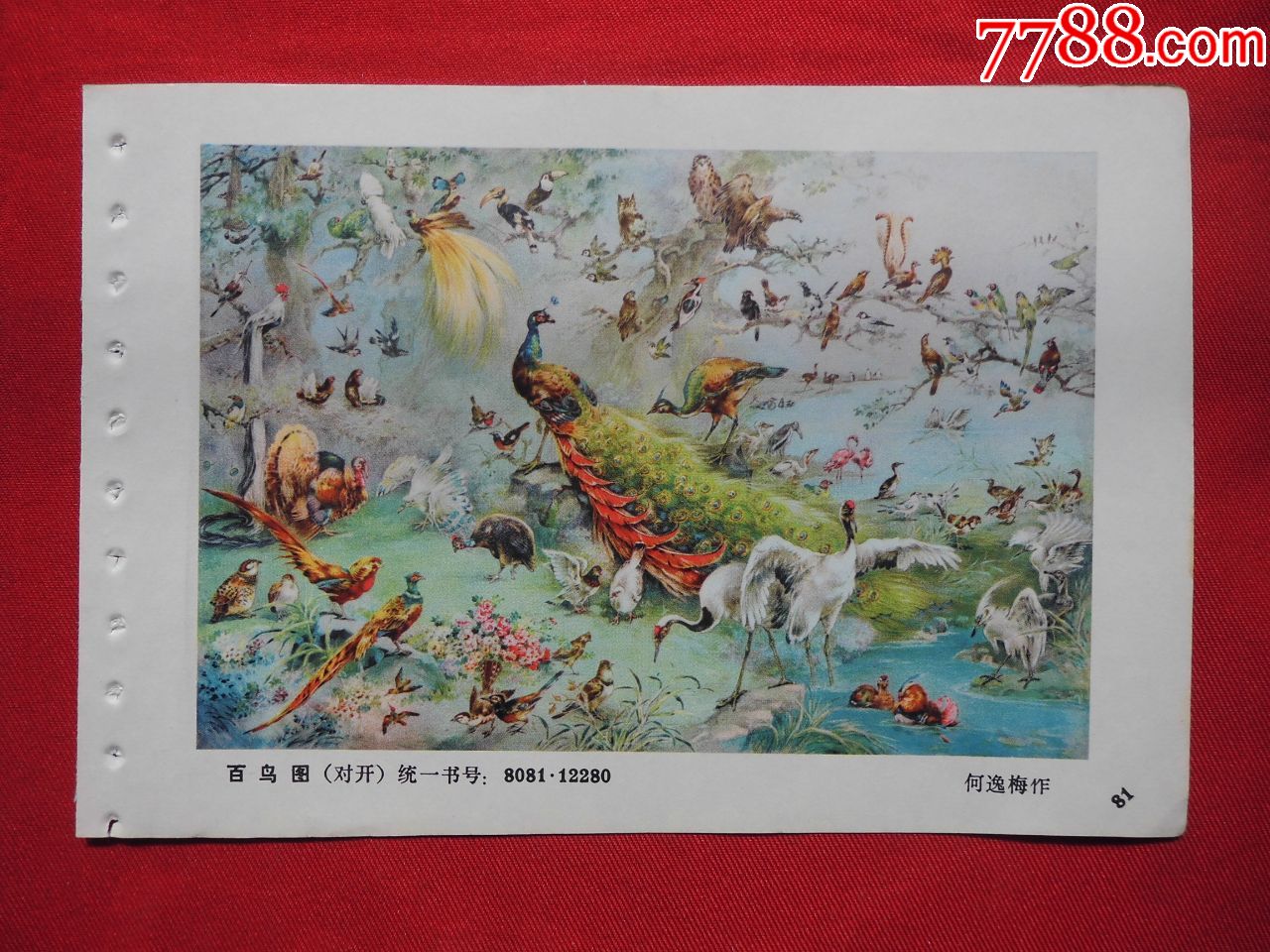 百鸟图-价格:5元-se75586297-年画缩样散页-零售-7788收藏__收藏热线