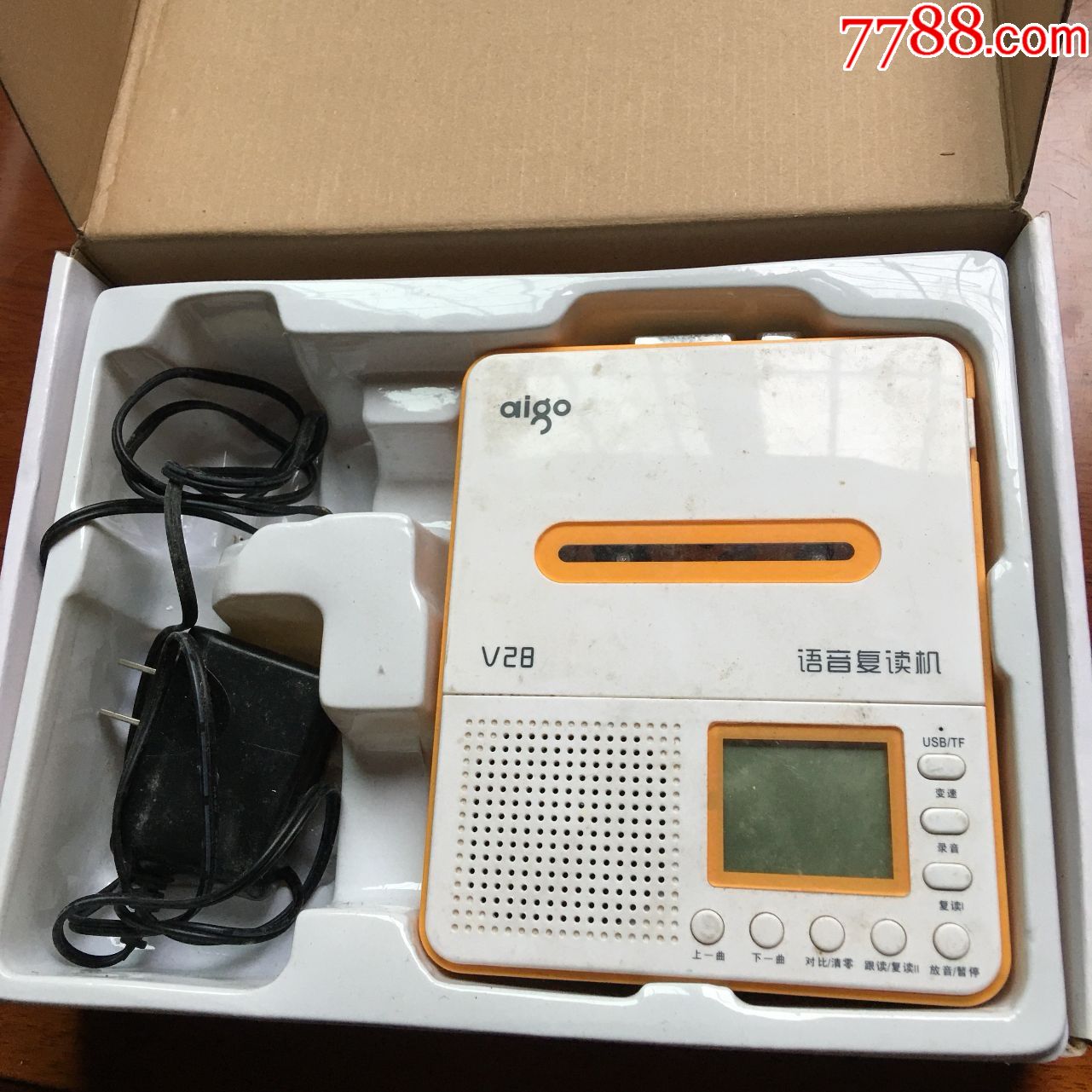 杂牌语音复读机