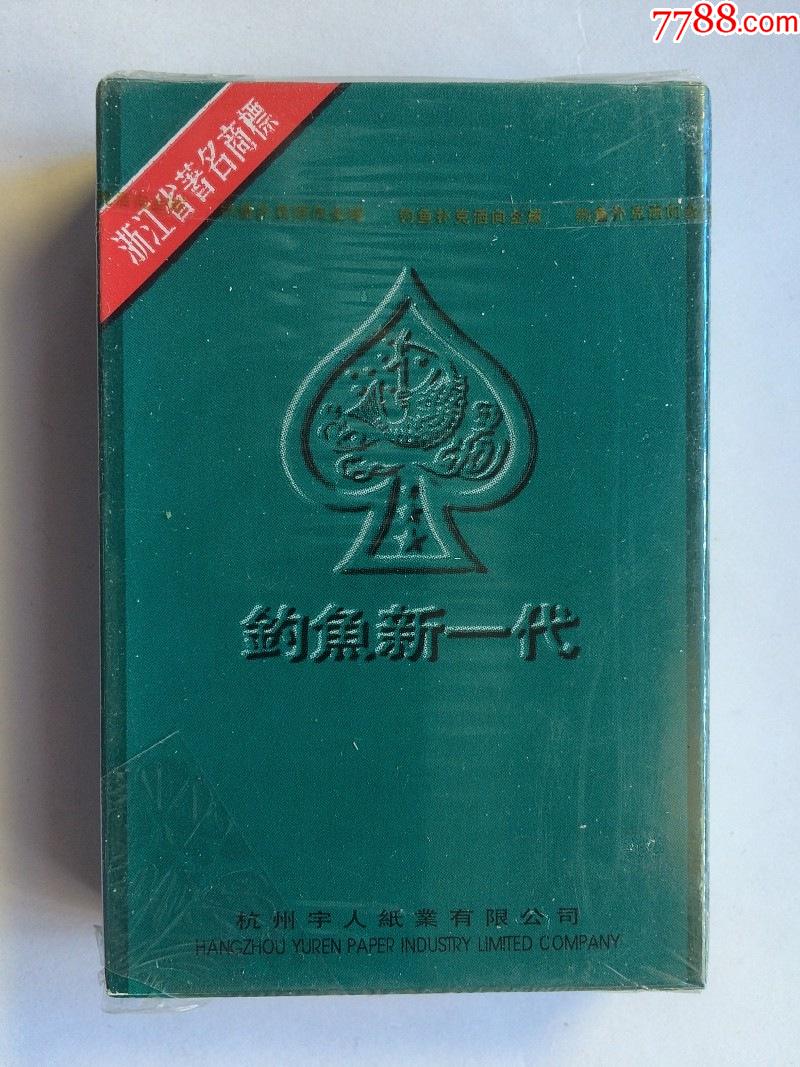 《钓鱼新*代》扑克(普通扑克),扑克牌_第1张_7788扑克牌