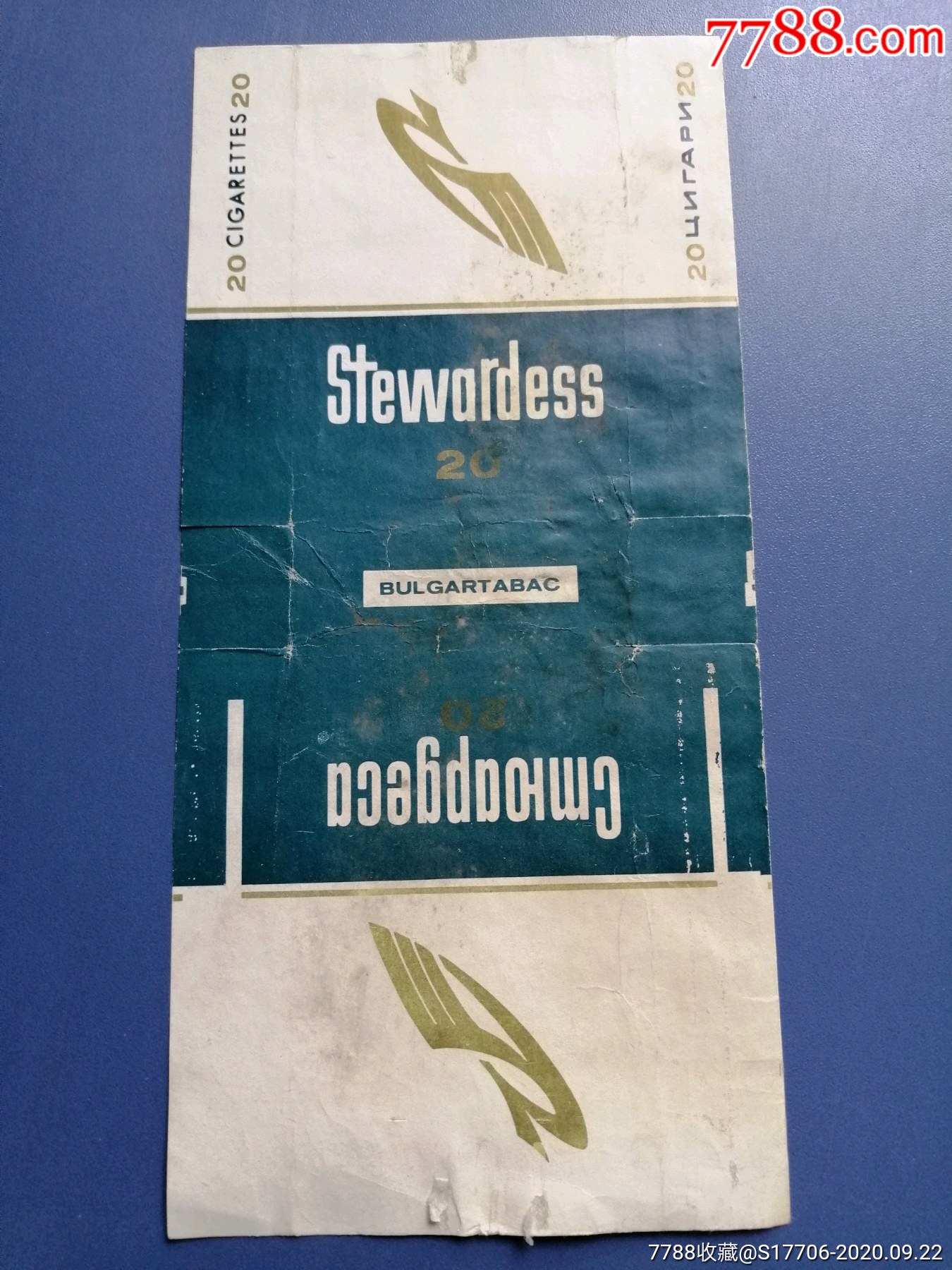 外国烟,stewardess