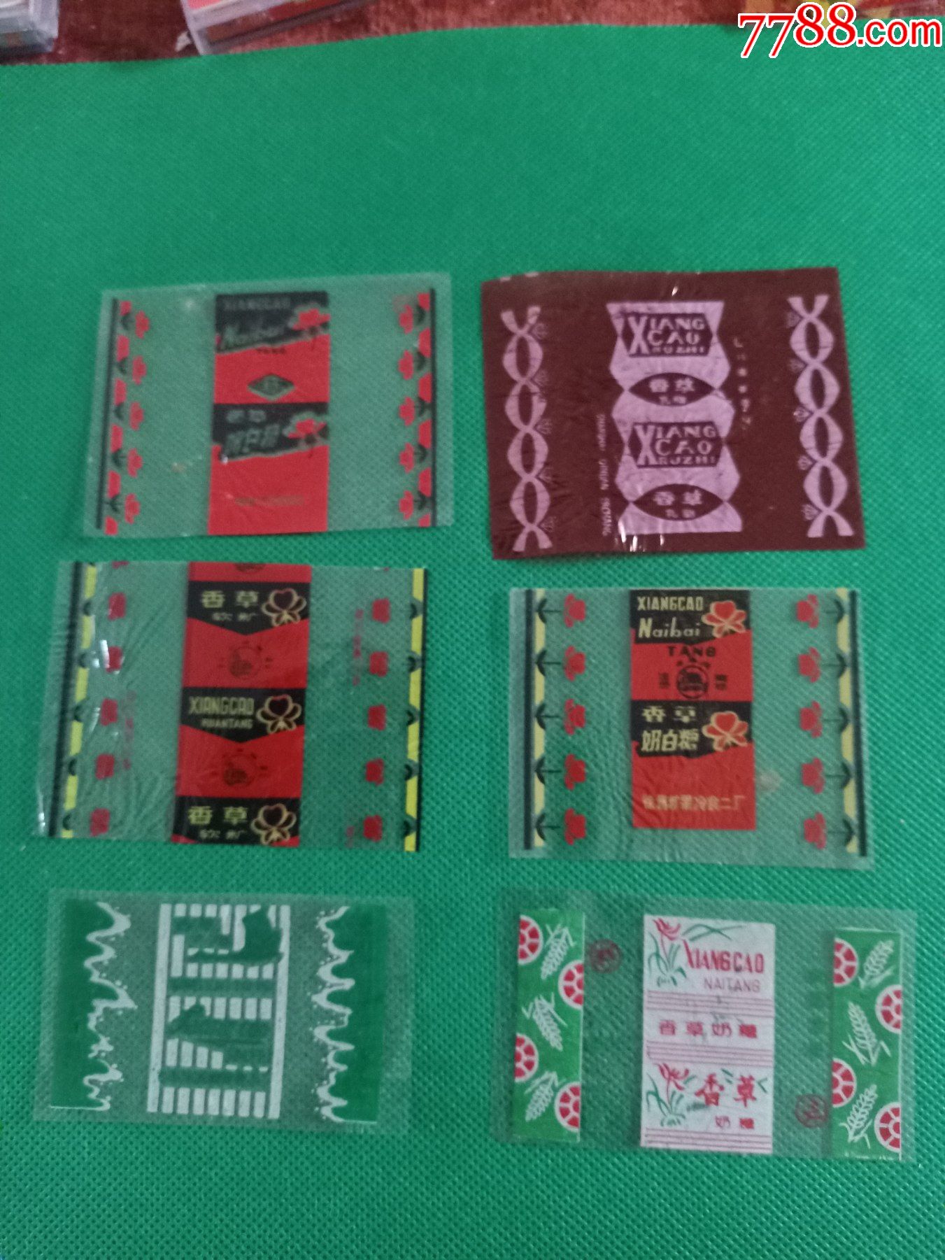 5品9960-70年代早期國營徐州糖果冷食廠蠟紙質,黑獅牌,黑貓牌10張