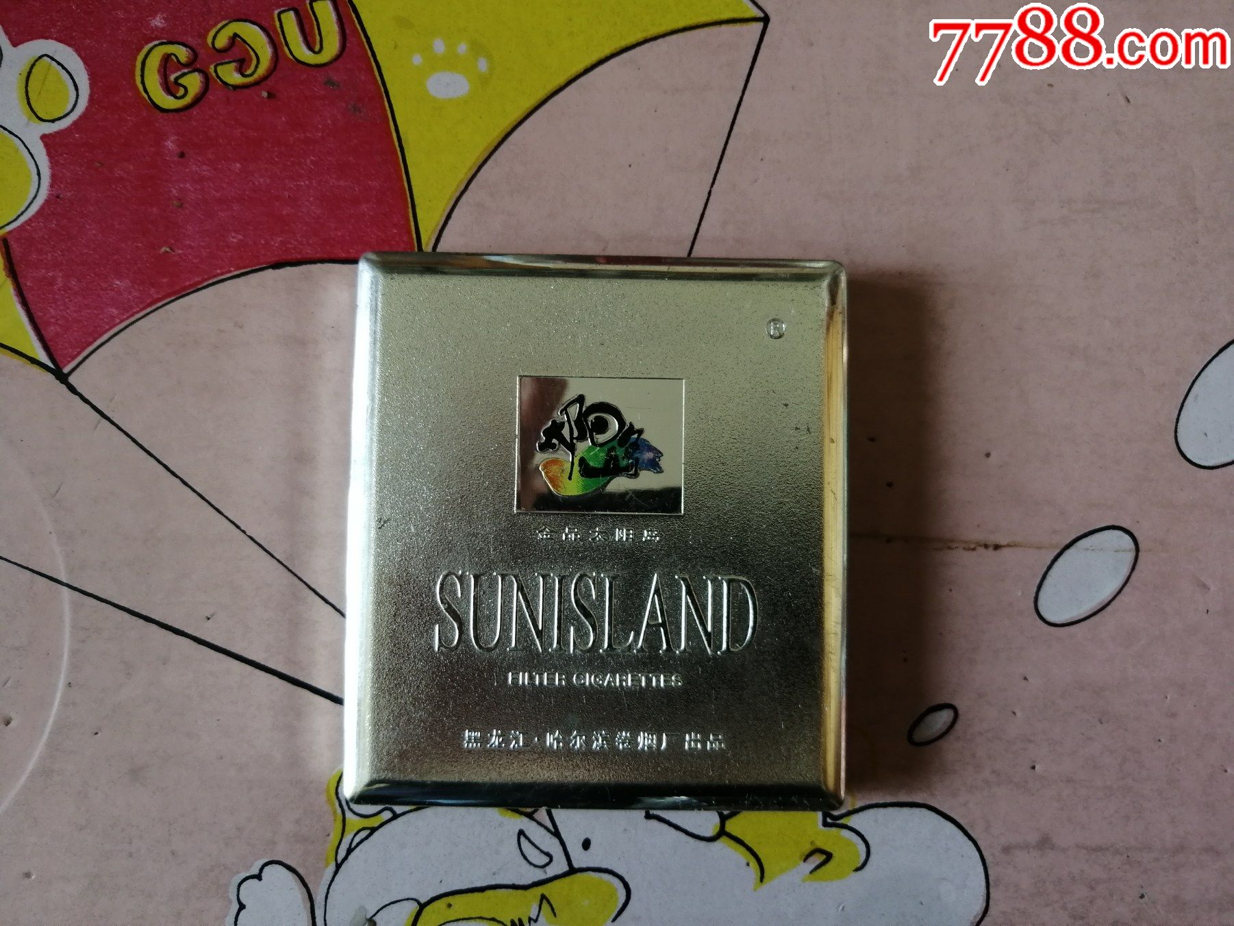 烟厅盒16支塑盒太阳岛