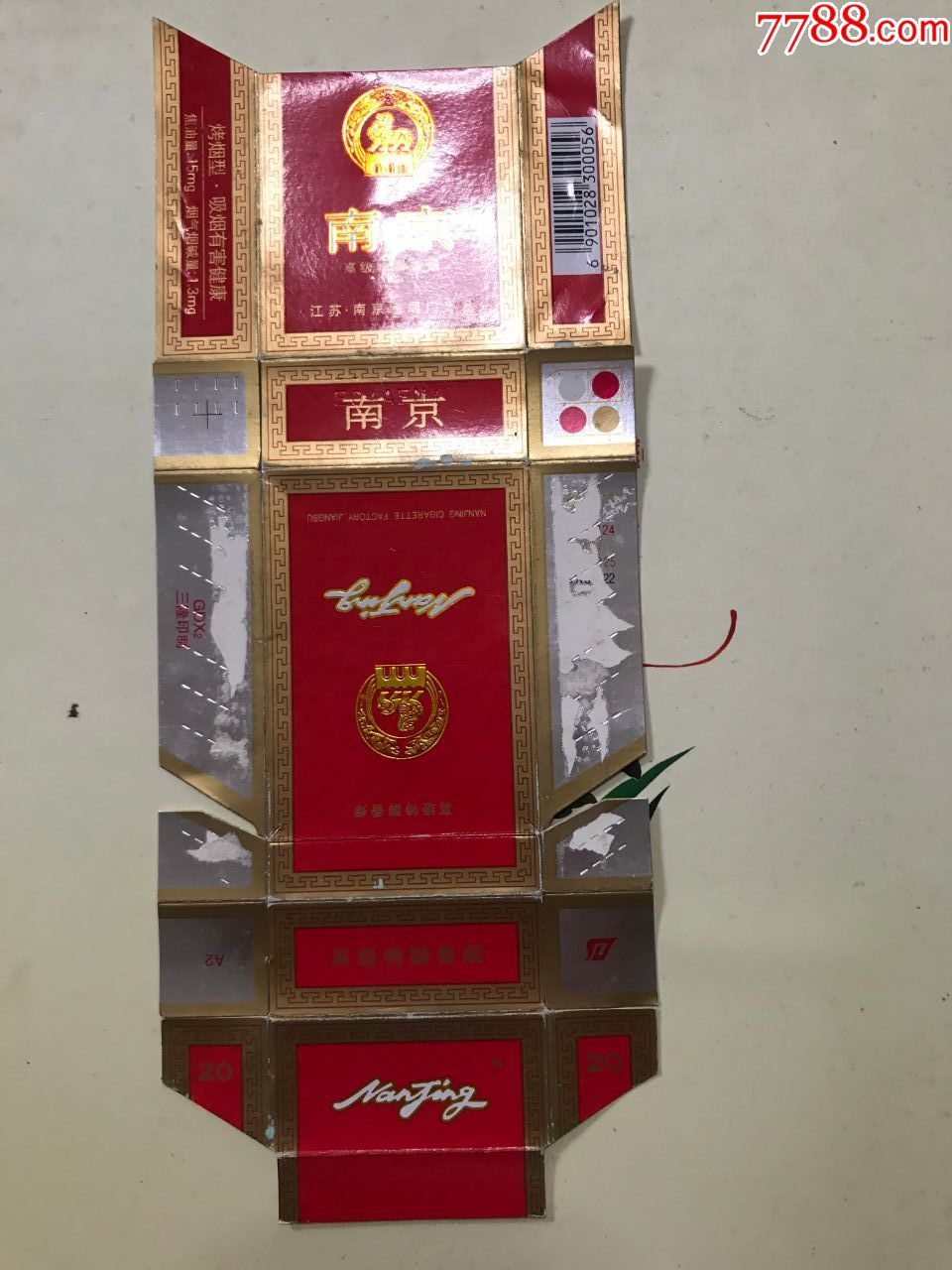 南京高级特醇焦油量15无服务热线