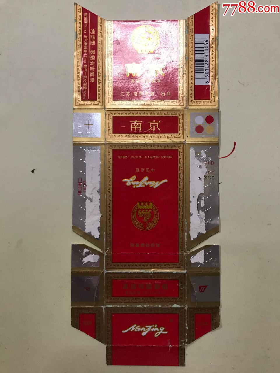 南京(高级特醇)焦油量14(服务热线800)