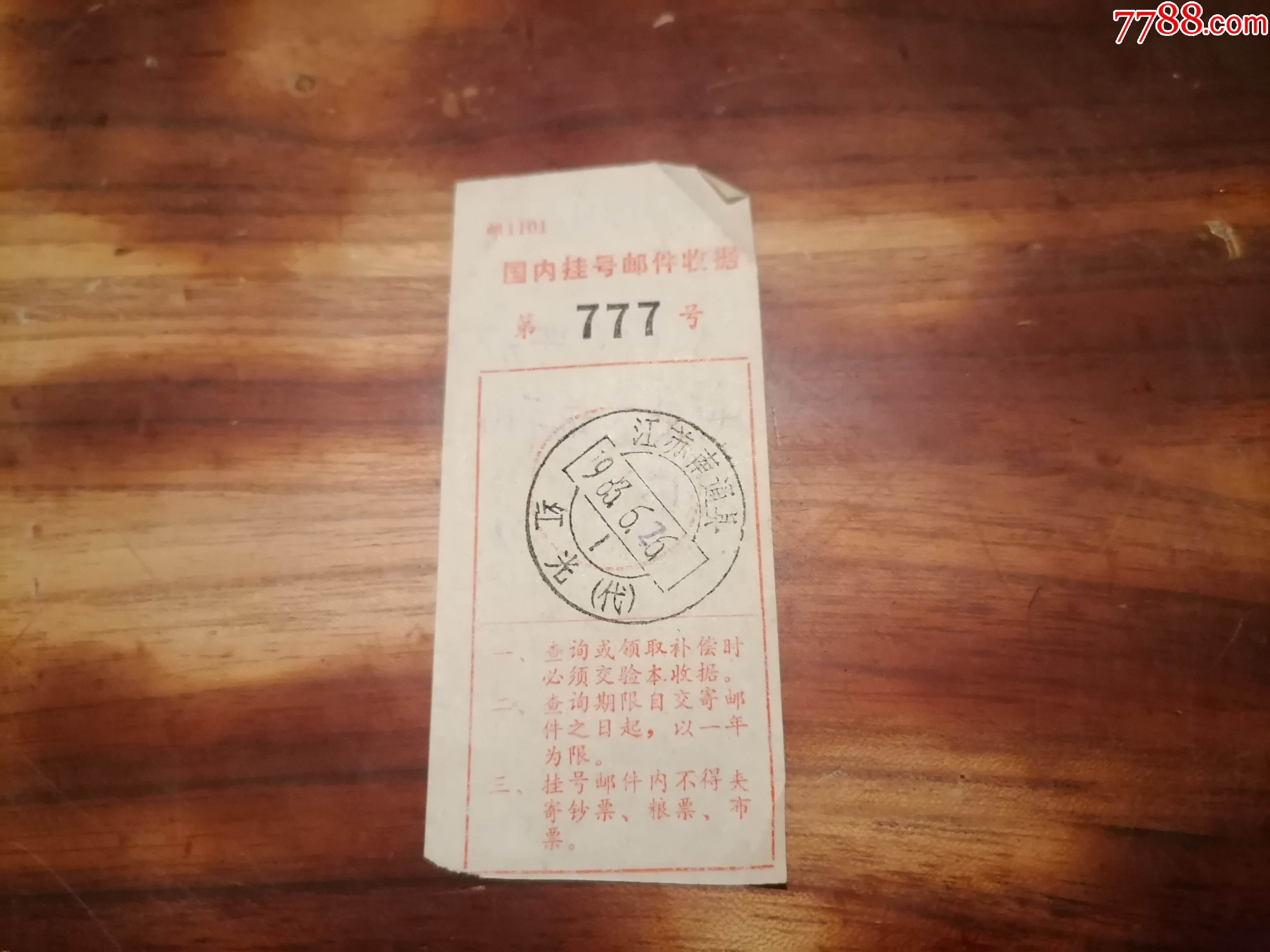 关于友谊医院代取报告代挂号合规加急协调的信息