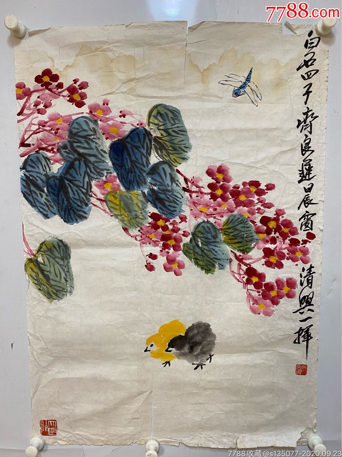 著名画家齐良迟先生作品_价格3200元【书画同源】_第1张_7788商城